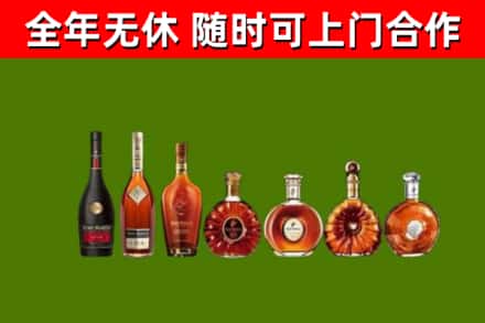 朔州市回收洋酒