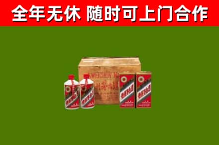 朔州市回收老茅台酒