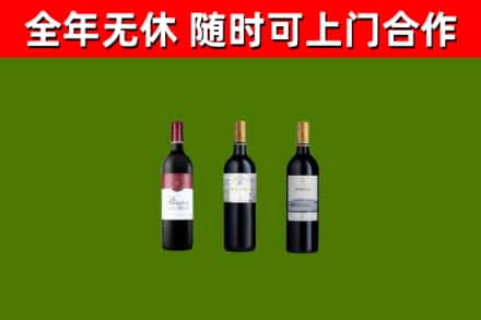 朔州市回收拉菲红酒