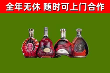 朔州市回收老洋酒