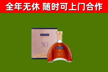 朔州市回收马爹利洋酒