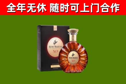 朔州市回收人头马洋酒