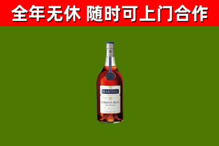 朔州市回收蓝带洋酒